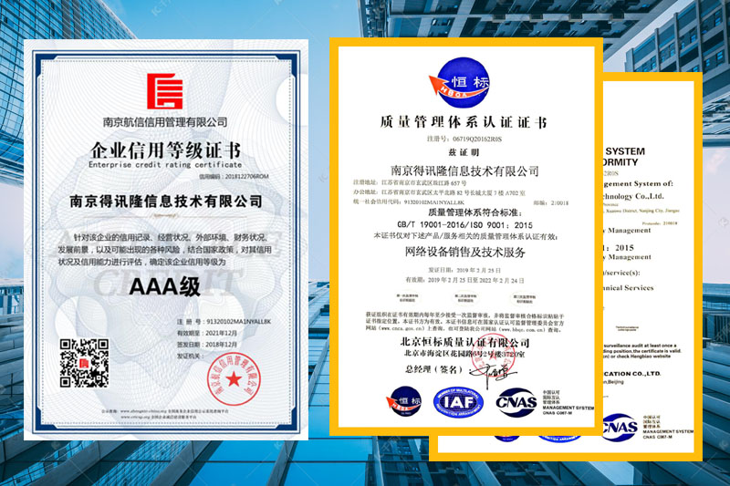 公司介绍
