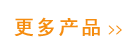 一卡通系统相关读写设备