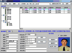 会议签到系统