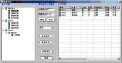会议签到系统