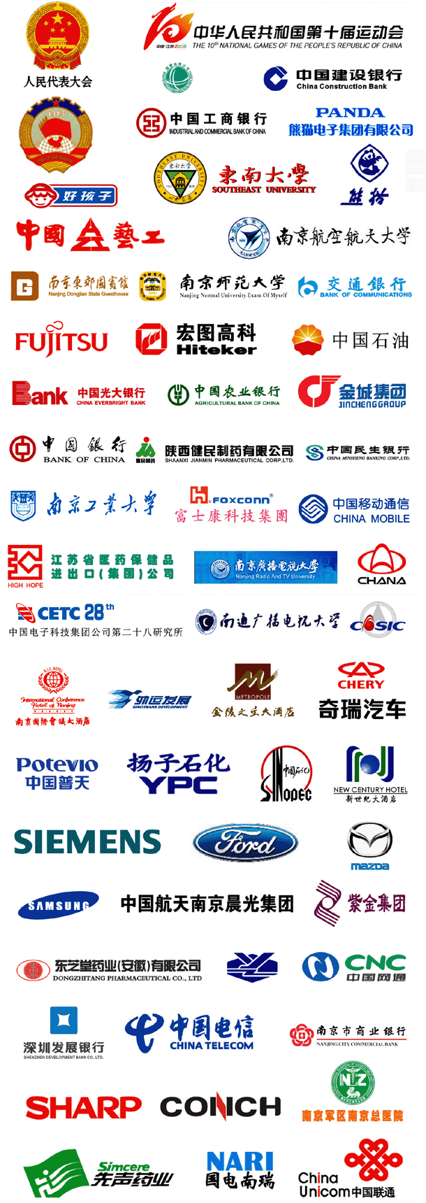 智 能 卡